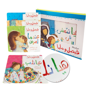 Thiết Kế Mới Dễ Thương Trẻ Em Câu Chuyện Cuốn Sách Trong Hộp Set, Thú Vị Kids Gift Set, Chất Lượng Cao In Ấn - Product Image 1