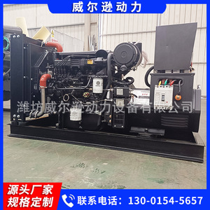 เครื่องกำเนิดไฟฟ้าดีเซล Weichai 30 กิโลวัตต์ 400 โวลต์ 50 เฮิรตซ์ พร้อมรีโมทคอนโทรลสำหรับสำรองไฟ - Product Image 4