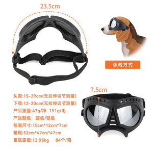 Lunettes de protection pour chien, monture en plastique à bord complet, lentille en polycarbonate, protection UV, étanches, pour usage extérieur - Product Image 3