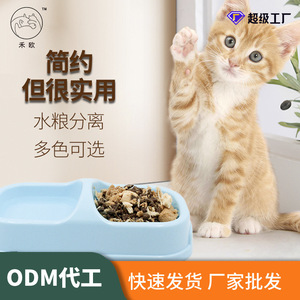 Distributeur d'eau automatique à double bol pour chats, bols pour chiens, bols à nourriture, bols à eau pour chats, bols à nourriture anti-renversement, fournitures pour animaux de compagnie. - Product Image 5