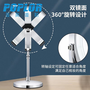 Poplor Makeup <b>Mirror</b> <b>Round</b> Chrome Metal Stand 10X Magnification Dual Sided Desktop Vanity <b>Mirror</b> <b>With</b> Led <b>Light</b> - Product Image 5