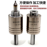 Alat Pres Ekstrusi Pin Pelubang Lubang Heksagonal CNC Rotary Hexagonal Punch Handle, Presisi Tinggi Khusus Buatan Daratan