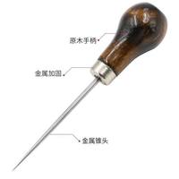Haute qualité gourde forme manche en bois gratter poinçon outil broche poinçonnage pour cuir artisanat tissu pochette trou bricolage à la main fabricant outil