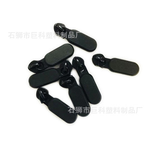 Tirador de cremallera de plástico negro 5 #   Deslizador ovalado sin bloqueo para bolsos, ropa, textiles para el hogar y calzado - Product Image 1
