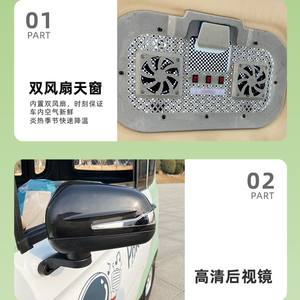 Vehículo Eléctrico de Nueva Energía de Alto Rendimiento, Cerrado, con 4 Ruedas y 4 Asientos, para Uso Diario en el Hogar, Mini Auto Eléctrico - Product Image 5