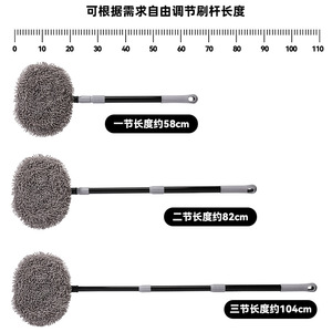 Lanbowang Car Wash <b>Mop</b> Chenille Telescopic Detachable For Vehicle <b>Cleaning</b> - Product Image 4