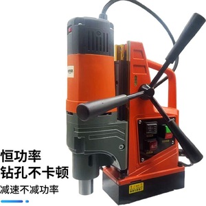 Taladro Magnético Junxia, Diámetro Máximo de Perforación de 45 mm, Taladro de Banco de Grado Industrial, Eléctrico con Base Electromagnética - Product Image 4