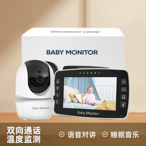 Moniteur pour bébé SM43A, écran de 4.3 pouces, sans fil, Audio bidirectionnel, surveillance de la température, Vision nocturne, Pan Tilt pour les soins aux bébés - Product Image 3