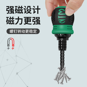 Ratchet <b>Screwdriver</b> Telescopic High Speed Dual Purpose Phillips Flathead Magnetic Diy Tool Set - Product Image 2