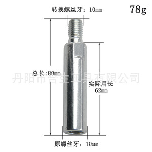 Varilla de extensión para amoladora angular Mr Drill, herramienta profesional de pulido y amolado con cable eléctrico de 100mm para uso general - Product Image 4