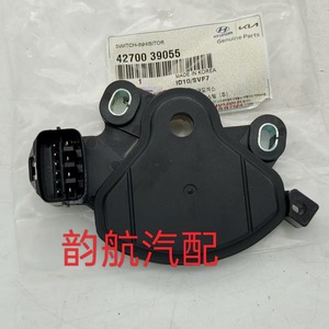 Interruptor de cambio de marchas Hyundai Kia 42700 39055, pieza de repuesto de plástico para Tucson Sonata Carens Carnival - Product Image 4
