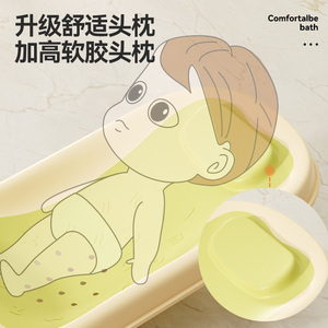 Baby Bath Stand Plastic Non Slip Design 0-12 Months Bath Seat For Newborn - Product Image 2