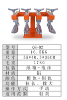 Élargisseur de chaussures à double tête QS-02, machine industrielle d'expansion de bottes, machine commerciale d'étirement de bottes