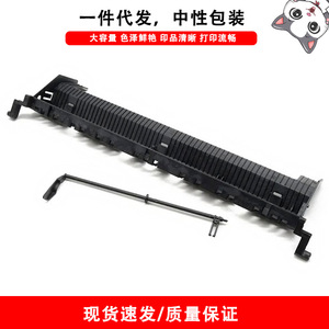 Sensor de Guía de Salida del Fusor Cloaked Cat para Impresoras Kyocera 255 256 305 306, Número de Pieza MY-255 256 305 306 - Product Image 5