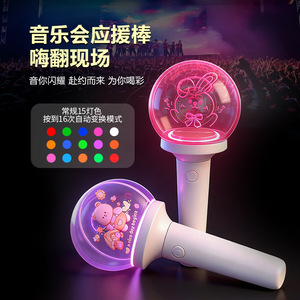 <b>Light</b> Up Hand <b>Light</b> Concert Fan Support <b>Stick</b> Acrylic Glow <b>Stick</b> Cheering Prop For Music Festival - Product Image 1