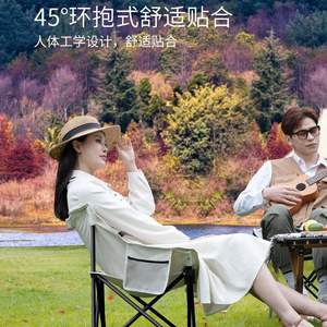 ฟรีแอร์ มูนแชร์เก้าอี้พับได้สำหรับตั้งแคมป์กลางแจ้ง เก้าอี้พักผ่อนแบบพกพา เก้าอี้สวน สไตล์ลำลอง เก้าอี้น้ำหนักเบาพับได้ - Product Image 4