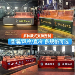 Tủ lạnh thương mại nhiệt độ đơn để trưng bày để giữ tươi thực phẩm nấu chín cổ vịt thịt tươi ướp Rau - Product Image 3