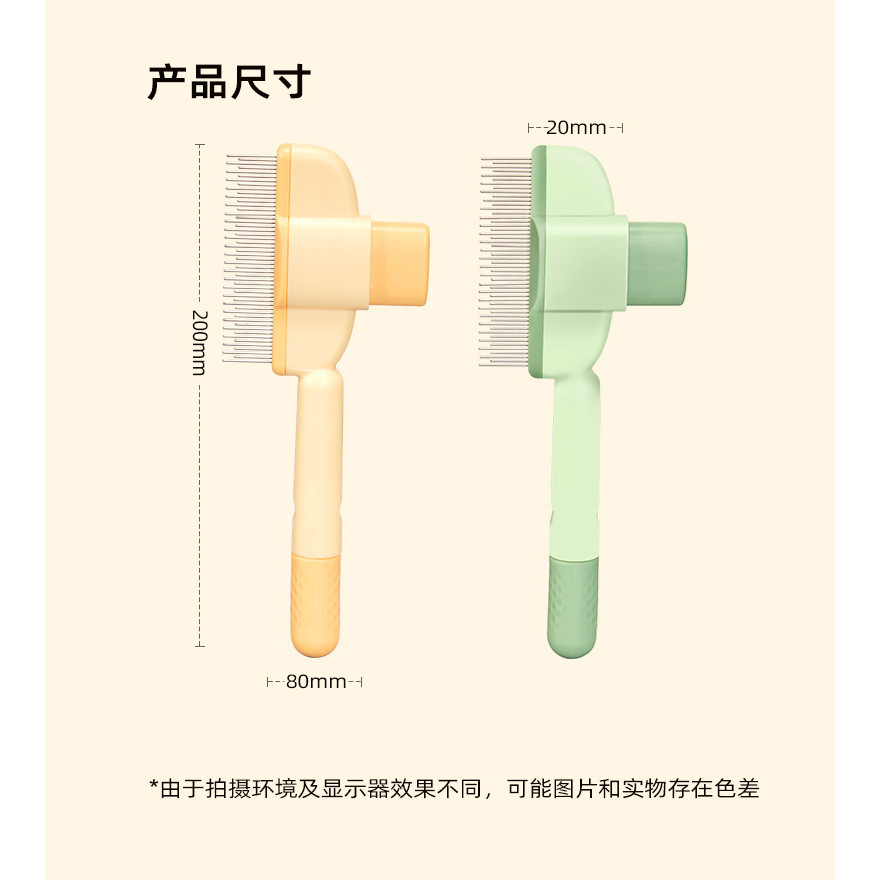 Peigne autonettoyant [Vert]