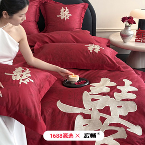 Hongchang Wedding <b>Bedding</b> <b>Set</b> 100Tc Cotton Chinese Style Red Double Happiness Pattern - Product Image 2