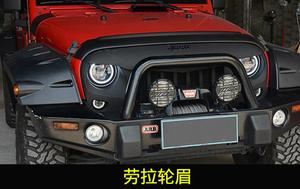 4 Piezas Guardabarros Estilo Laura, Protectores de Guardabarros, Guardabarros para Ruedas, para Jeep Wrangler JK 2007-2017 J312 LantSun - Product Image 5