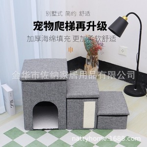 Casa para Gatos con Escalera de Tres Peldaños, Escalera de Almacenamiento con Rascador para Gatos, Tamaño Mediano, Estilo Simple, Mueble Multifuncional para Mascotas - Product Image 2
