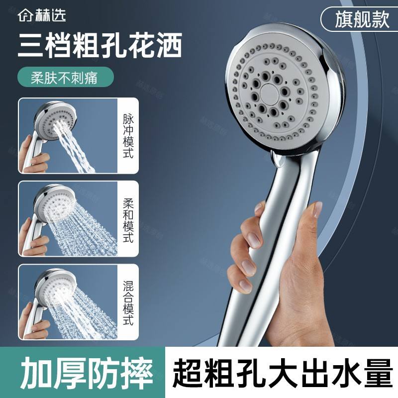 trou phare d'épaisseur trois peau douce-ne pique pas