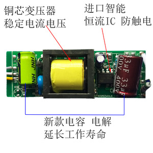 Led Driver Power Supply 36-68Vdc 280Ma Constant Current For Led <b>Light</b> 12-18W Three Section <b>Switch</b> Dimming Transformer - Product Image 5