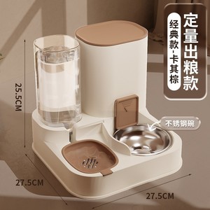 Dispensador de Agua y Comida 2 en 1 Semiautomático para Perros y Gatos, 1.3L+2.3L de Gran Capacidad, Material PP de Grado Alimenticio, Diseño Anti-Obstrucciones, con Filtro - Product Image 6