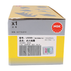 U5098 Bobinas de Encendido de Motor de Alto Rendimiento, Ideales para Trabajos de Reparación de Vehículos en Talleres - Product Image 5