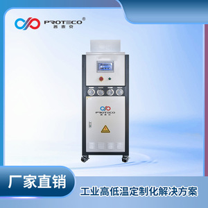 Intercambiador de Calor Refrigerado por Aire de Acero Inoxidable con Control Preciso de Temperatura para Equipos de Procesamiento Químico - Product Image 3