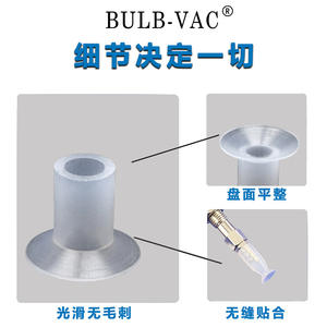 Boquilla de Silicona Extendida con Ventosa para Brazos Robóticos, Modelo Slim Vacuum F1-3A/4A/6/8/22A - Product Image 5