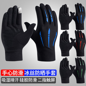 Outdoor Functional Gloves Ice Silk Full Finger Breathable Lightweight Touchscreen Cycling Hiking Motorcycle Gloves Unisex Adult - Product Image 4