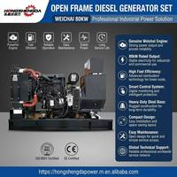 Groupe électrogène diesel Weichai 80KW fiable, type ouvert, 100KVA, à châssis ouvert, refroidi par eau, faible consommation de carburant, pour utilisation en extérieur