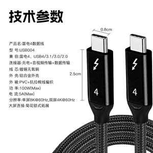 Cable Thunderbolt 4 Tipo-C Raiden 4 de 1m, 40Gbps, Transferencia de Datos de Alta Velocidad, Expansión de Pantalla Dual para Computadora, Tableta y Teléfono - Product Image 5