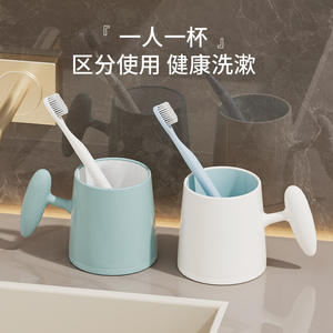 Tasse à brosse en plastique jetable créative épaissie et conception simple pour un lavage et un rinçage pratiques - Product Image 2