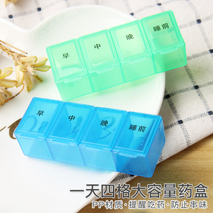 Portable Four-Compartment Plastic Travel Pillbox PP Pillcase Convenient Portable <b>Pill</b> Dispenser - Product Image 5