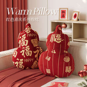 Coussin décoratif en forme de bonbon rouge style chinois avec motif de caractères Fu, lavable, rembourrage en coton PP, pour canapé, chambre, baie vitrée - Product Image 3