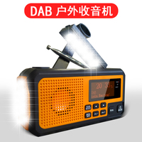 DAB373BT DAB+/FM Digitales Notfall-Alarmradio mit Integriertem Li-Ionen-Akku, Solarpanel/Handkurbel, LED-Leuchten und Drahtlosfunktion