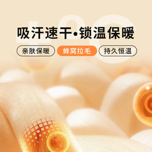 Stack Hat Honeycomb Fleece Beanie Women Postpartum Care Warm Foldable Maternity Style 307 - Product Image 5