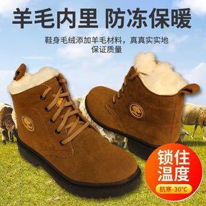 3551 Men Snow <b>Boots</b> Winter <b>Warm</b> Wool Lined Anti Slip Rubber Sole <b>Work</b> <b>Boot</b> Low Heel - Product Image 3