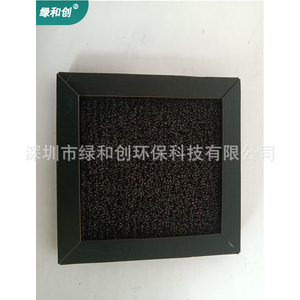 Filtre purificateur d'air pour imprimante 3D Green Innovation, charbon actif, désodorisant, élimination des COV, filtre anti-formaldéhyde - Product Image 4