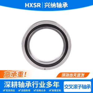 ตลับลูกปืนแบบหมุนความแม่นยำสูง รุ่น YRTS เกรด P4 สำหรับเครื่องจักรซีเอ็นซี - Product Image 2
