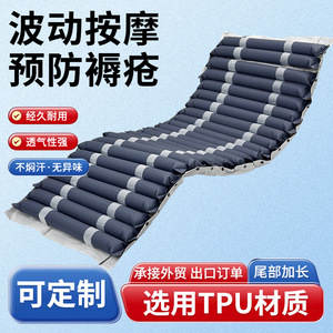 Anti Bedsore Air <b>Mattress</b> TPU Fabric Waterproof Patient Cushion Aluminum Shell With <b>Pump</b> Multi Functional 2 Tube Design - Product Image 2