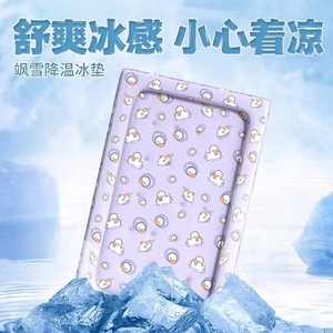 Summer Pet <b>Dog</b> Cooling Mat Square Ice <b>Pad</b> For <b>Dog</b> Summer Sleeping <b>Pad</b> Cat Cooling Floor Mat - Product Image 5