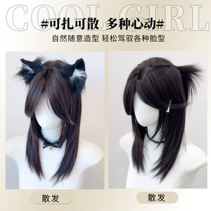 Peluca de lobo estilo samurai bob medio recogido, fibra Kanekalon, línea de cabello natural completa para hombres y mujeres, modelo Dm432 - Product Image 4