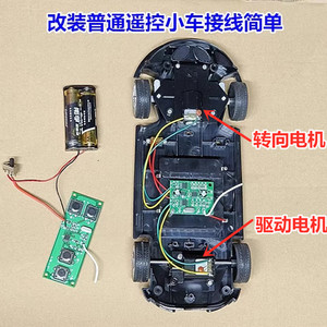 ชุดรีโมทคอนโทรล 2.4G ชุดตัวรับสัญญาณ 4 ช่องสำหรับรถ RC เรือ รถถัง อุปกรณ์เสริม DIY - Product Image 4