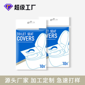 Housses de siège de toilette jetables, solubles dans l'eau, 10 pièces, housse hygiénique portable pour voyage - Product Image 5