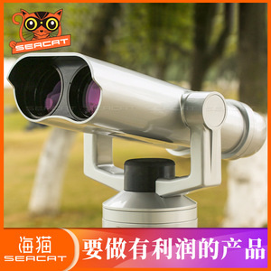 QR Code Scanning Telescope 25x100 High Definition Solar Powered Outdoor Use - Product Image 3