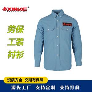 Custom Made <b>Light</b> Blue Cotton Work Shirt For Factory <b>Workshop</b> Safety Clothing Xk22 5634 - Product Image 5