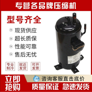 คอมเพรสเซอร์เครื่องปรับอากาศ HYZL รุ่น C-9RVN393HOV ใช้สารทำความเย็น R410A สำหรับอุปกรณ์ทำความเย็น - Product Image 5